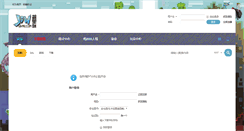 Desktop Screenshot of jdwgame.com