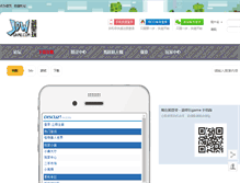 Tablet Screenshot of jdwgame.com